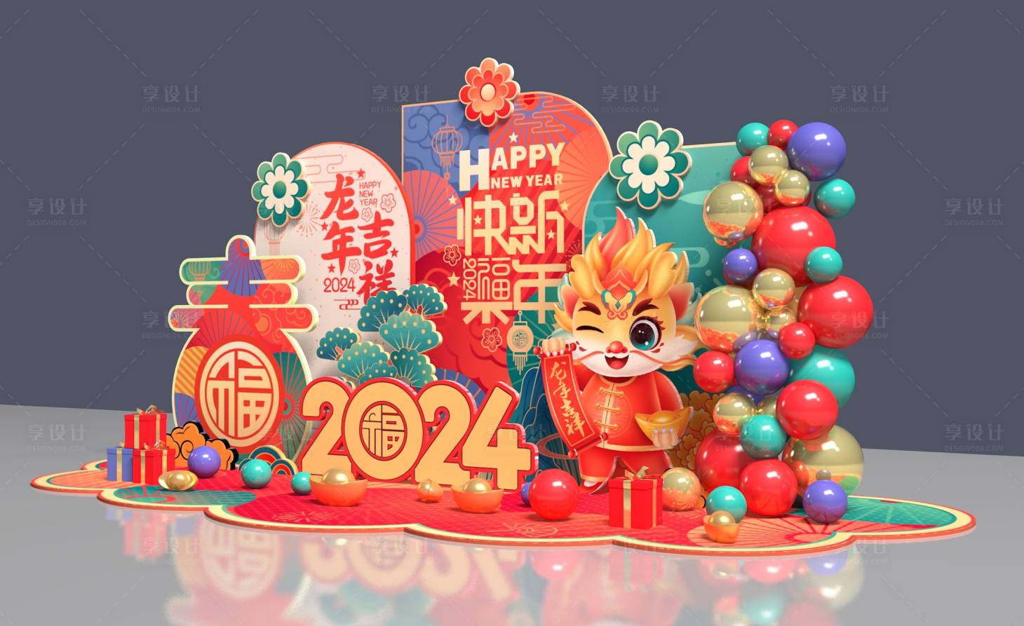 源文件下載【享設計】搜索編號：52050021636711460【龍年春節美陳】