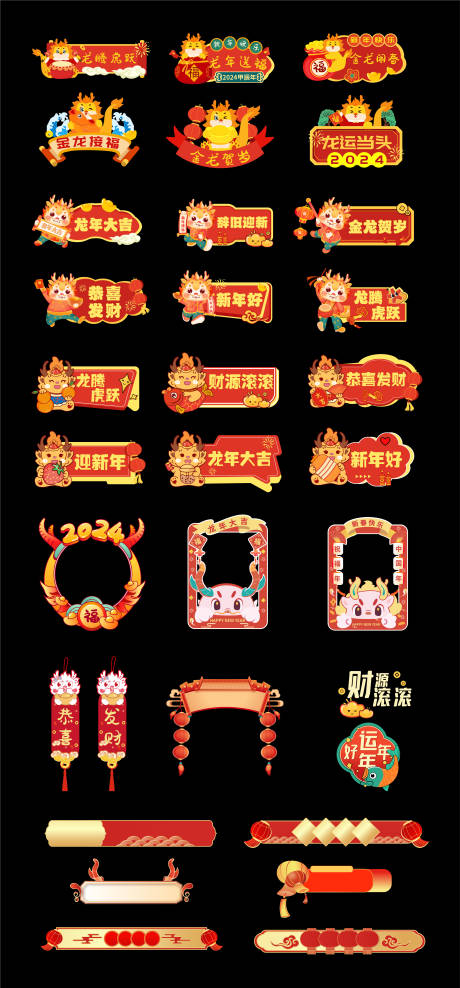 源文件下载【春节新年元素手举牌】编号：78580021592788879