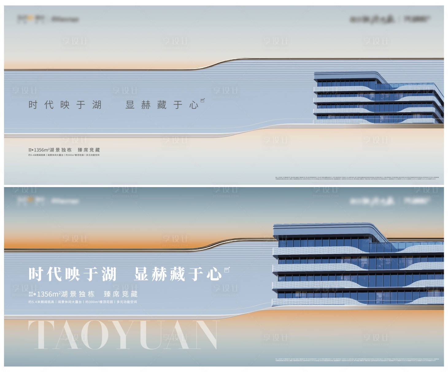 源文件下載【湖景價值點畫面】編號：74160021294628129