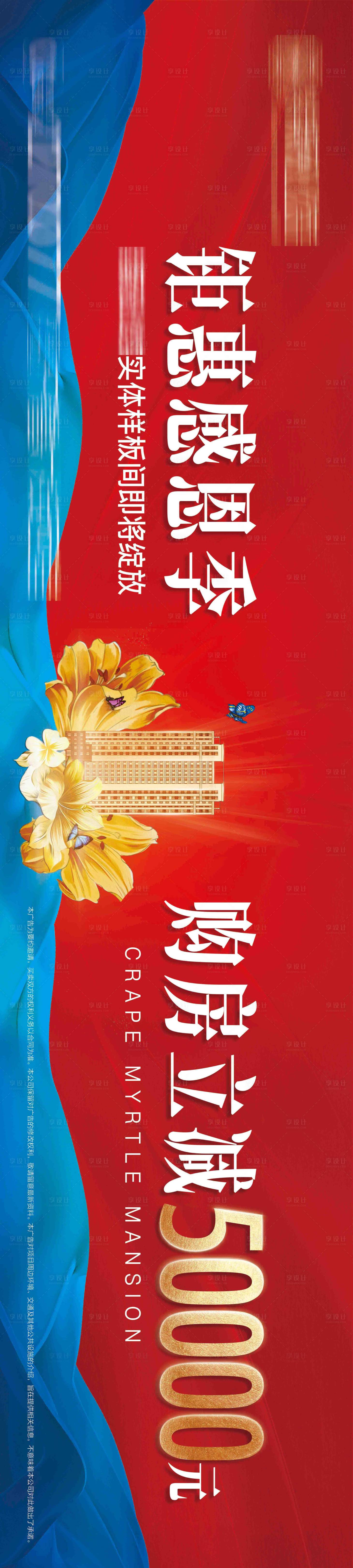源文件下载【优惠主画面】编号：43780021353795304