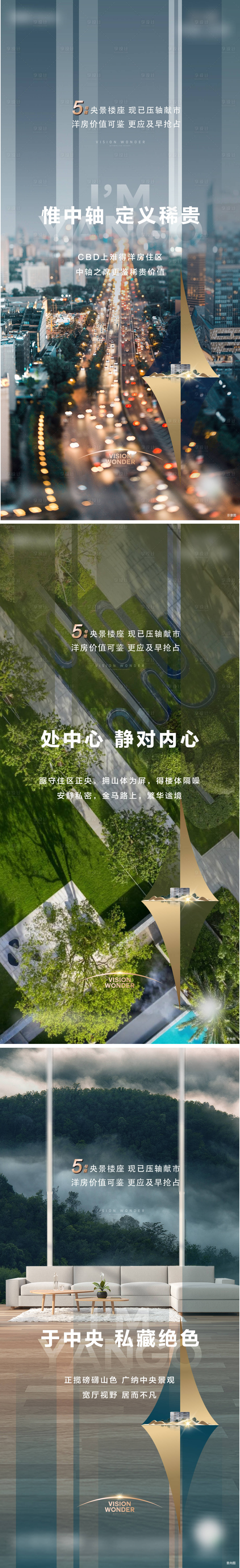 源文件下載【房地產洋房系列單屏海報】編號：75960021666653380
