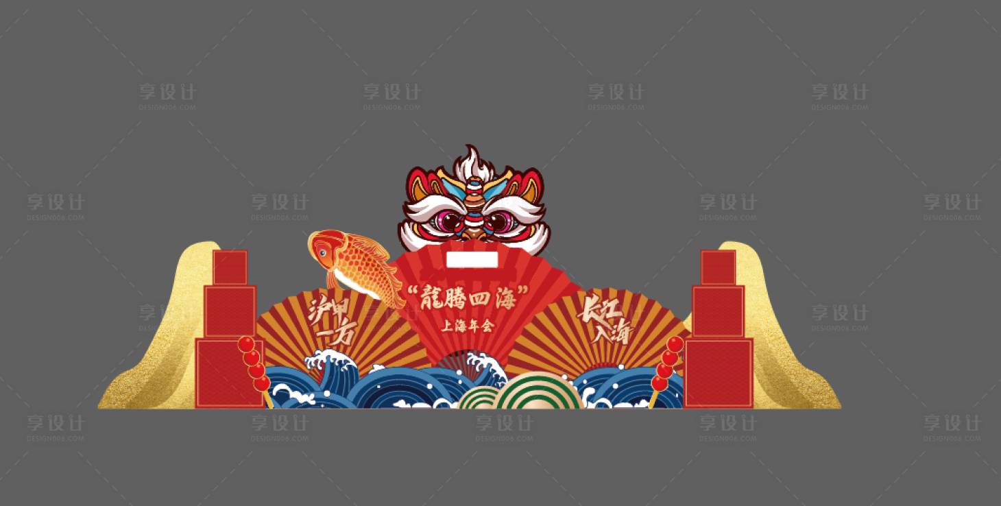 源文件下载【享设计】搜索编号：25220021507935667【龙年美陈堆头】