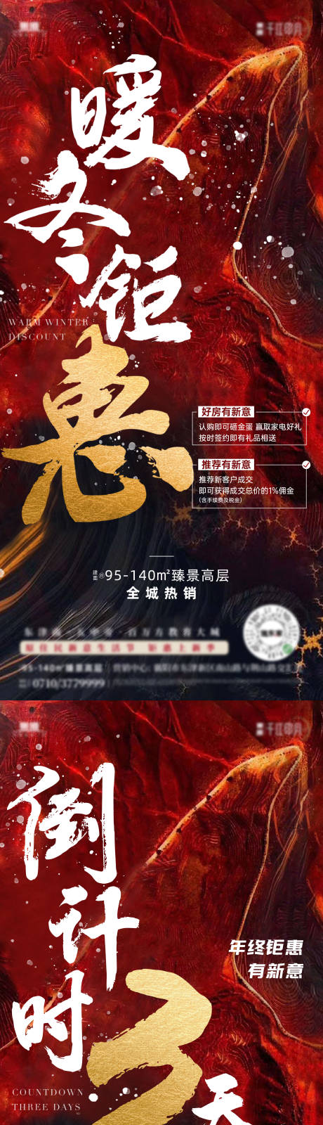 源文件下载【热销 】编号：20240111110326805