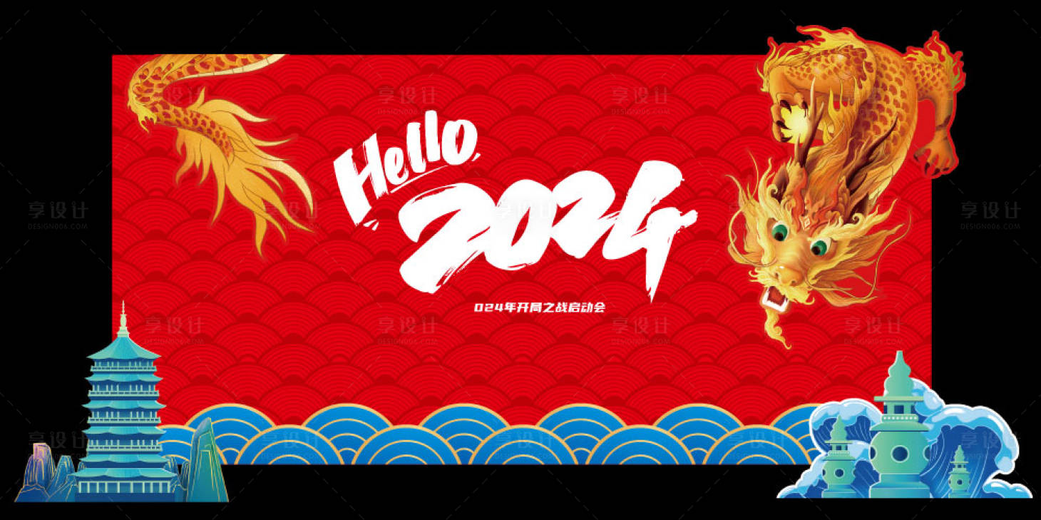 源文件下載【享設(shè)計】搜索編號：73210021394325597【新年活動背景板】