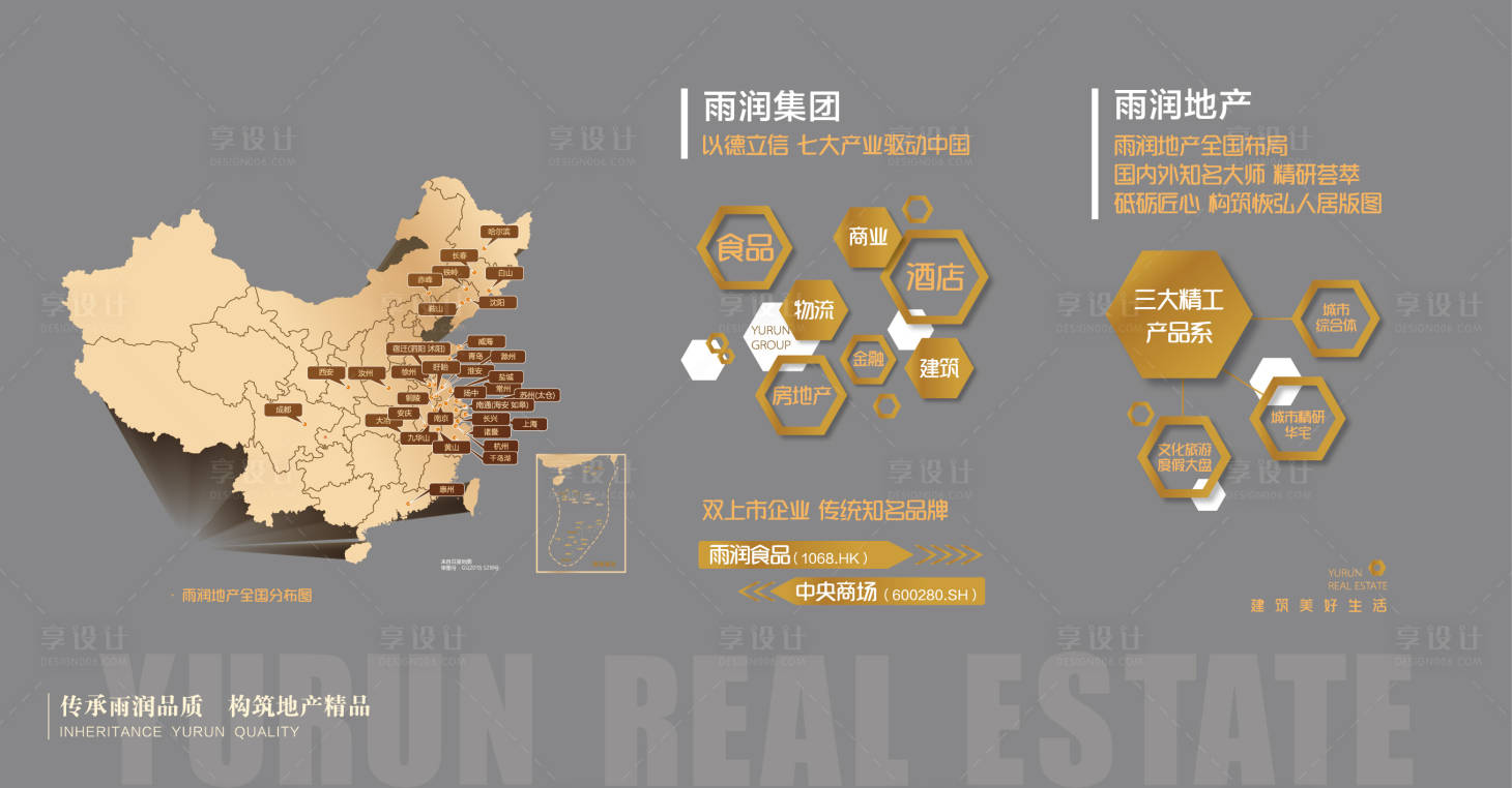 源文件下载【灯箱 】编号：25330021371301172