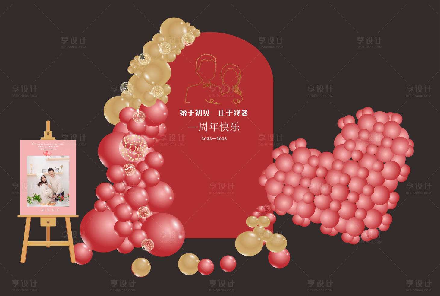 源文件下载【享设计】搜索编号：78420021388638485【周年布置宴】