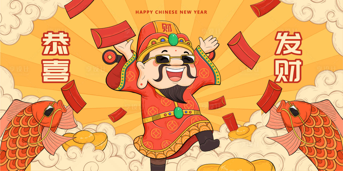 源文件下载【龙年新年春节】编号：31750021548979038