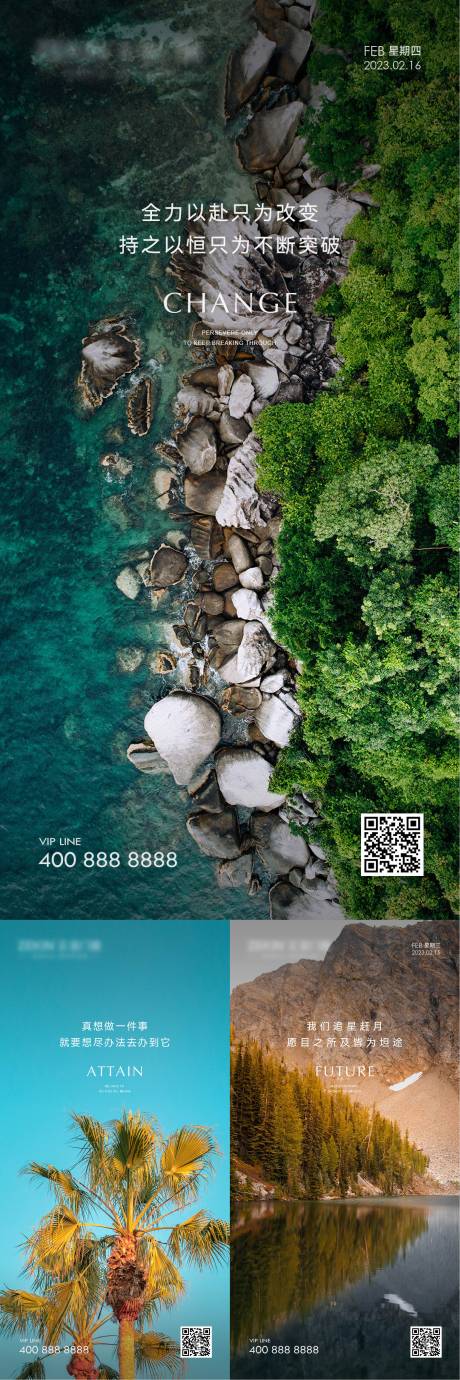 源文件下载【早安风景励志图】编号：11830022189677049