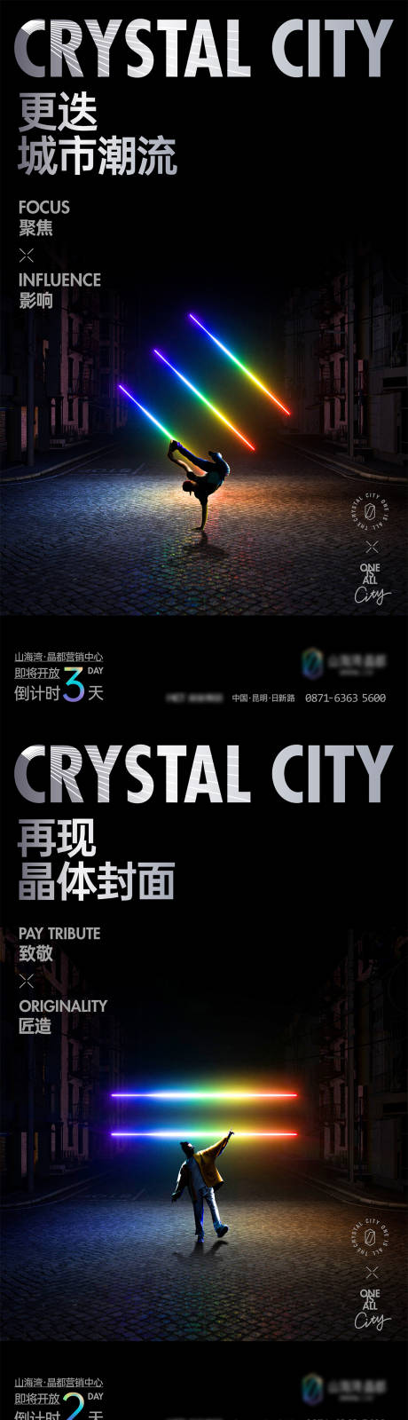 源文件下載【享設計】搜索編號：18550021979314804【公寓倒計時海報】