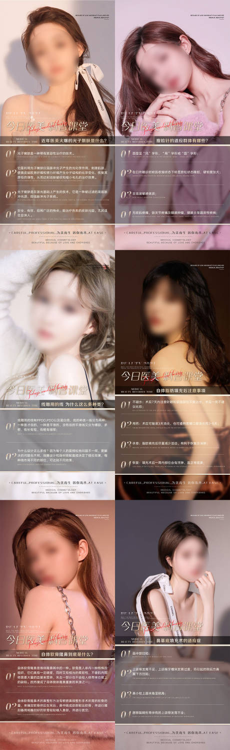 源文件下载【享设计】搜索编号：29970022073799233【早安图】