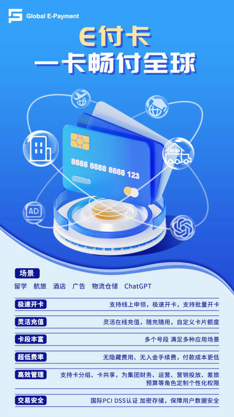 源文件下载【金融海报】编号：59520021980373662