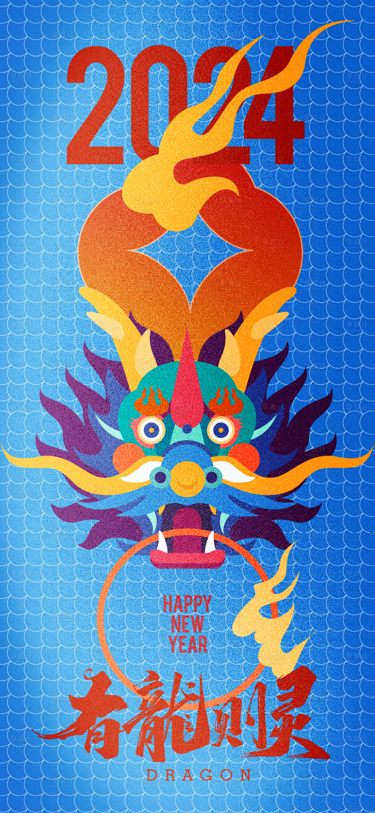 源文件下载【享设计】搜索编号：46250021856863813【龙年国潮海报】