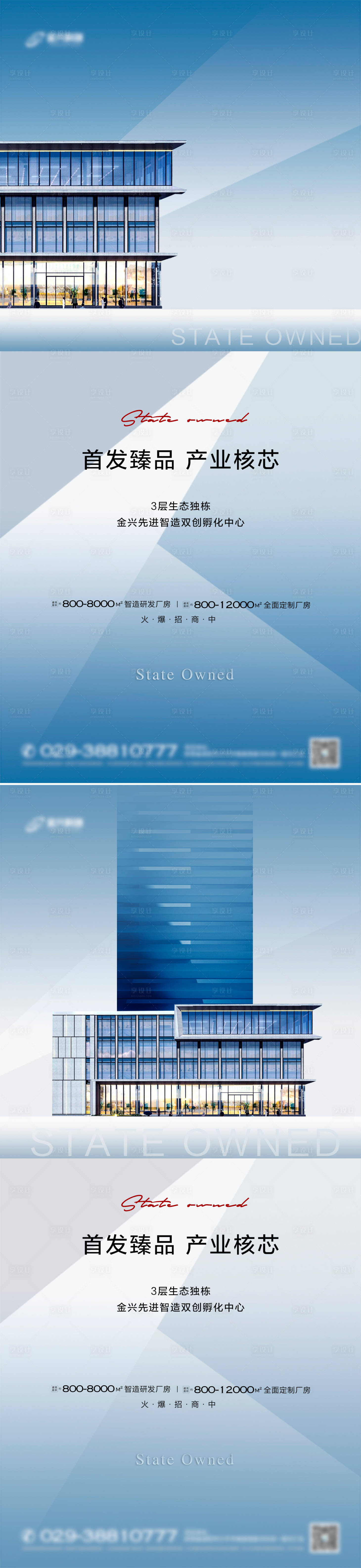 源文件下载【入市刷屏】编号：75020021996198179