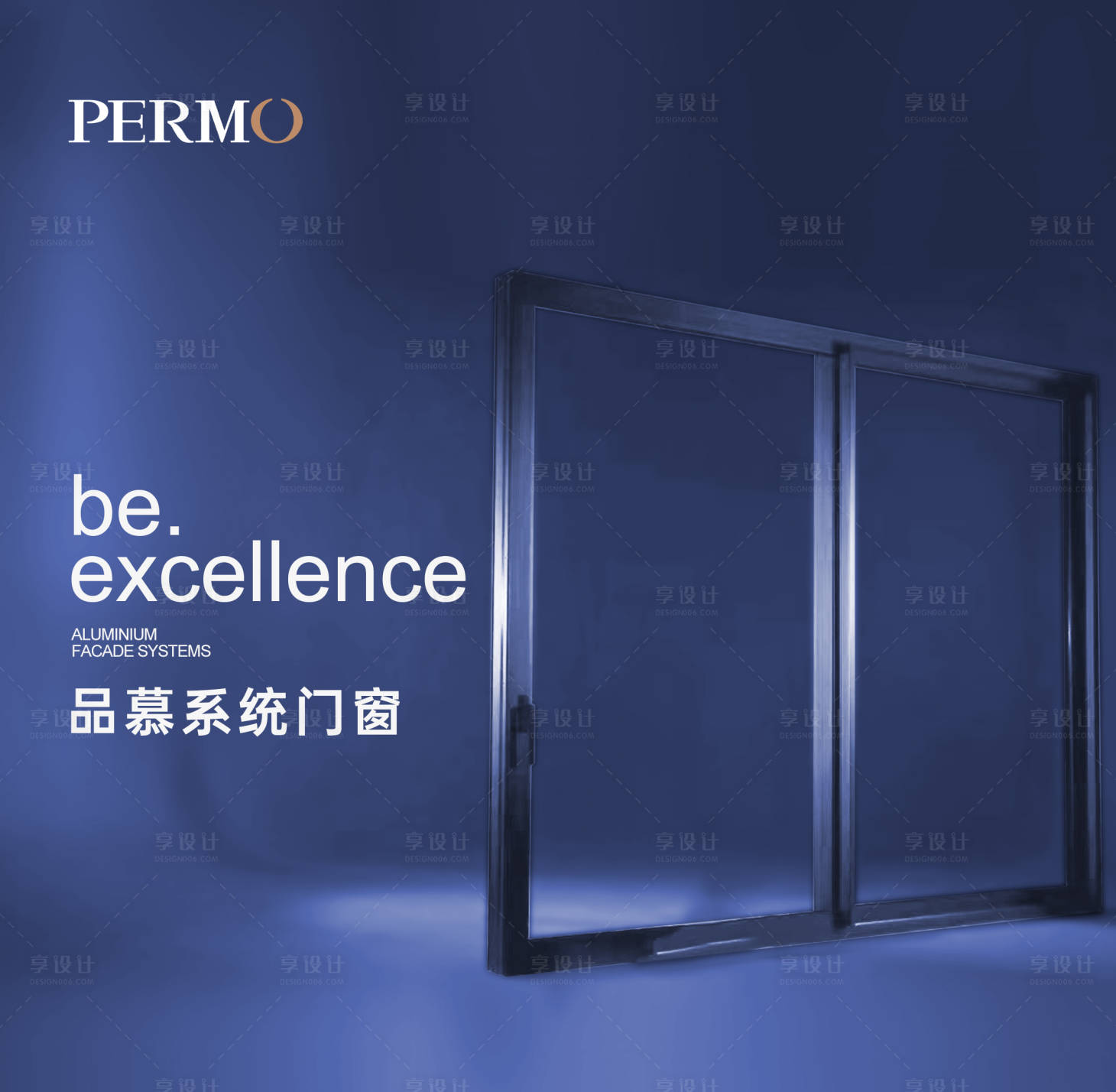 源文件下載【享設計】搜索編號：90160021885239628【門窗別墅產品海報展板】