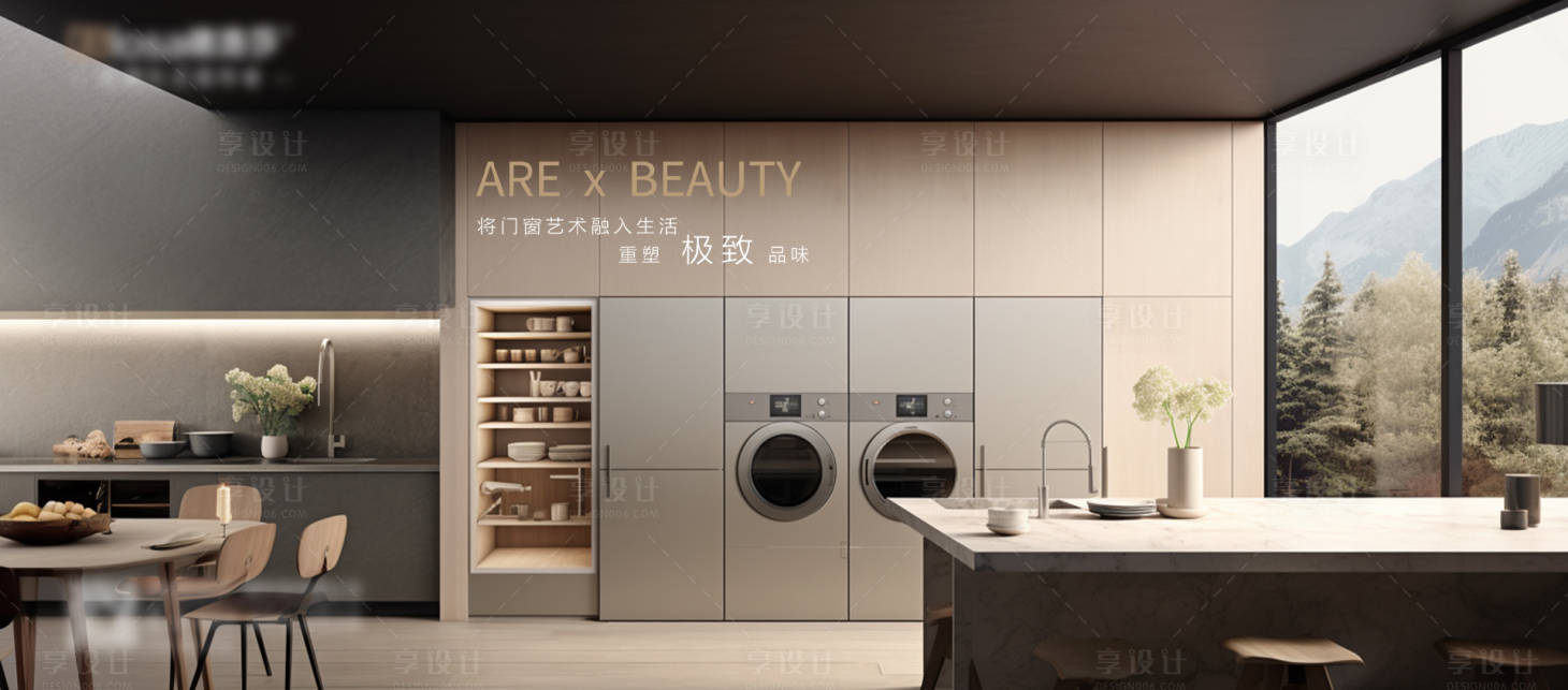 源文件下載【早安門窗別墅海報】編號：65720021826375437