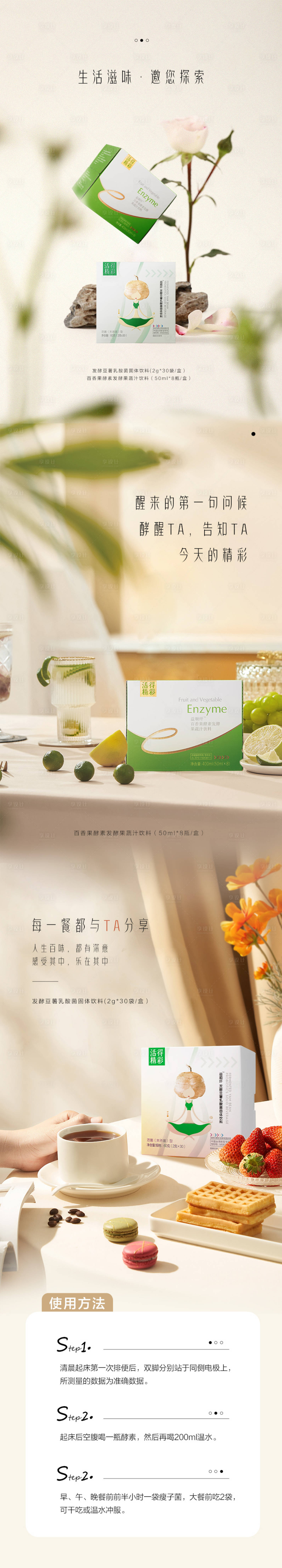 源文件下载【产品海报】编号：12510022184369345