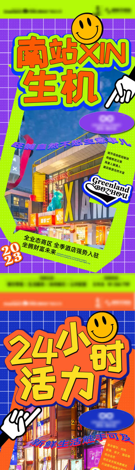源文件下載【享設計】搜索編號：92540021915405274【商業價值點海報】