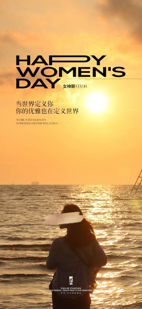 源文件下载【女神节海报】编号：34630022171007594