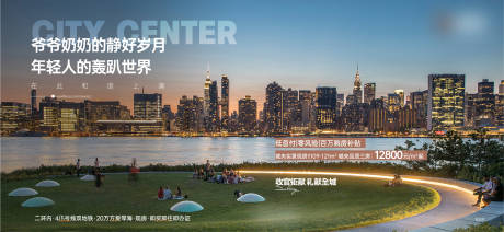 源文件下載【享設計】搜索編號：36960022211906301【地產主畫面】