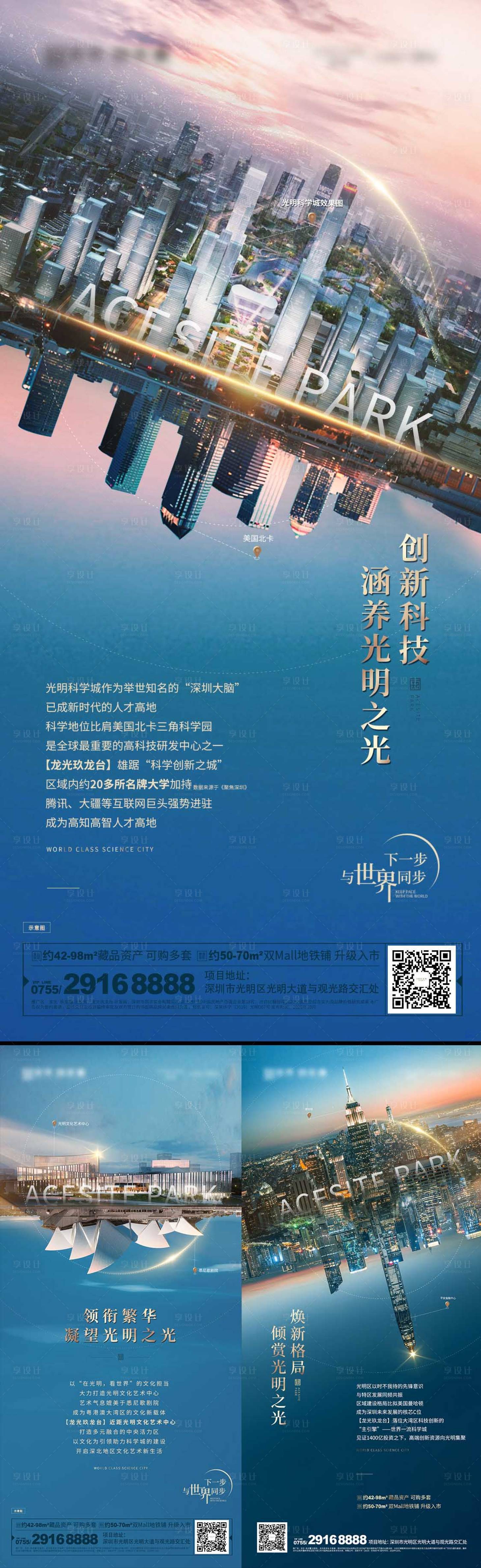 源文件下载【价值点海报】编号：10610022032814606