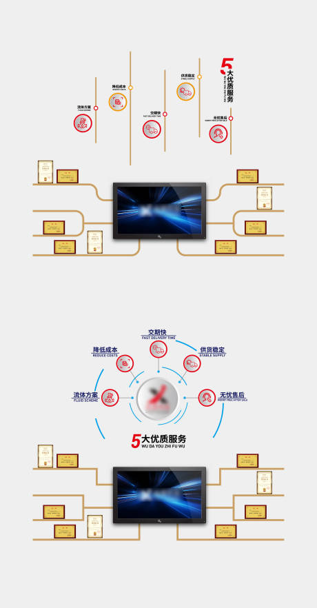 编号：33980021907545337【享设计】源文件下载-电视文化墙背景板