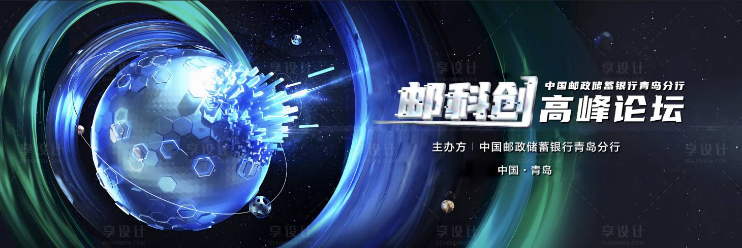 源文件下载【享设计】搜索编号：32080021901502700【背景板 】