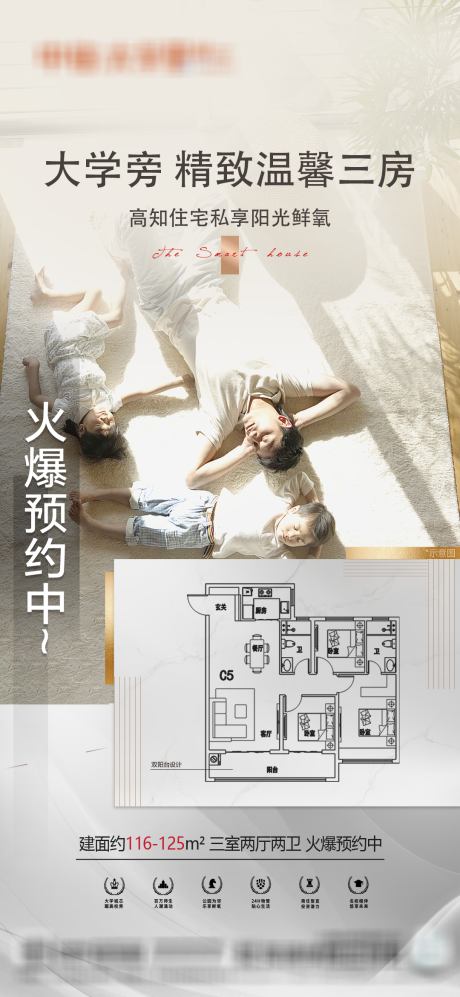 源文件下载【商业住宅房产】编号：24140022045816044