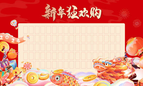 源文件下载【红包墙 】编号：56710021930807616