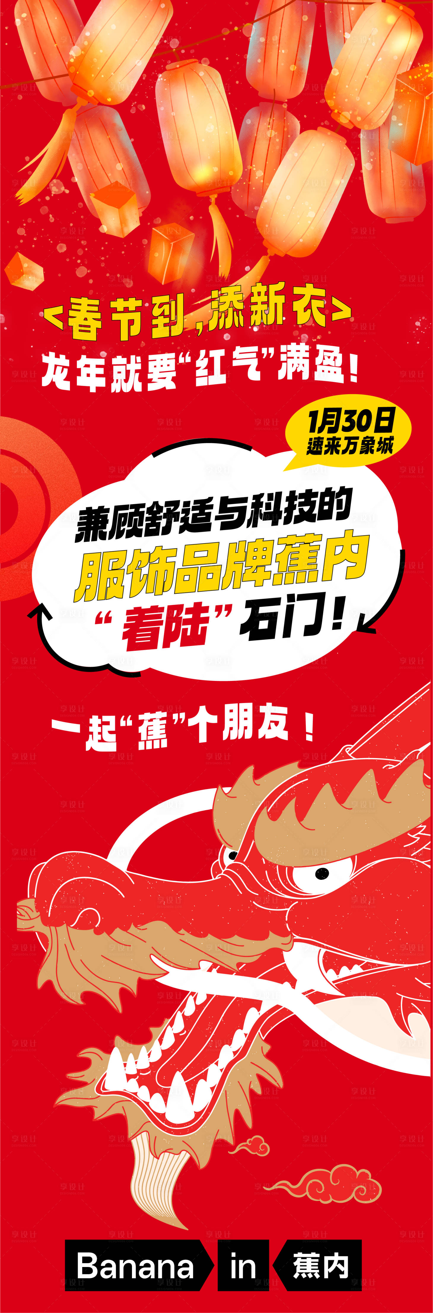 源文件下载【长图 】编号：15920022164437285