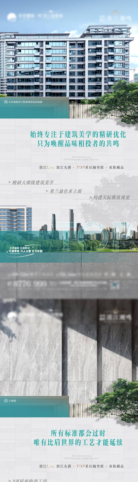 源文件下载【享设计】搜索编号：92000022143458007【价值微信】