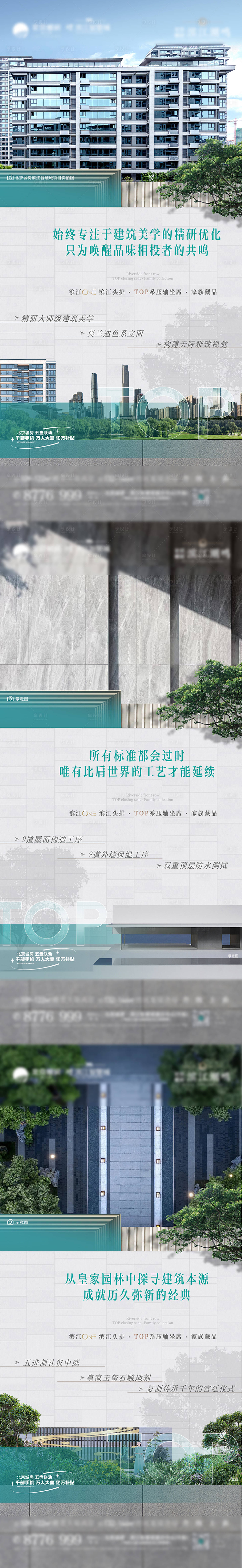 源文件下载【享设计】搜索编号：92000022143458007【价值微信】