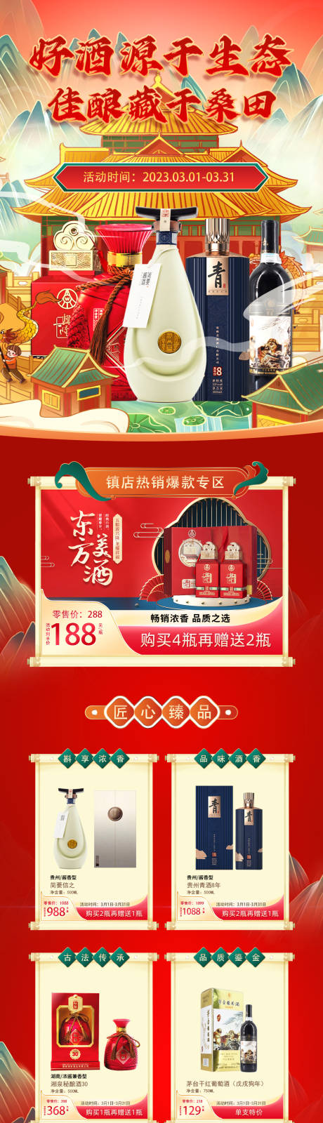 源文件下载【享设计】搜索编号：77320021970219887【小程序首页活动】