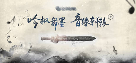 源文件下載【享設計】搜索編號：26320021833375375【會議活動背景板】