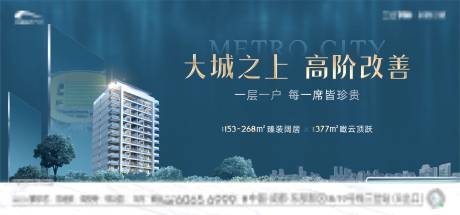 源文件下載【享設(shè)計(jì)】搜索編號(hào)：37600022090725539【地產(chǎn)主畫面】