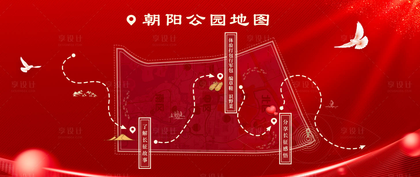 源文件下载【朝阳公园线路图 】编号：72390021998317843