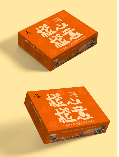 编号：17190022154773056【享设计】源文件下载-橙箱子包装设计
