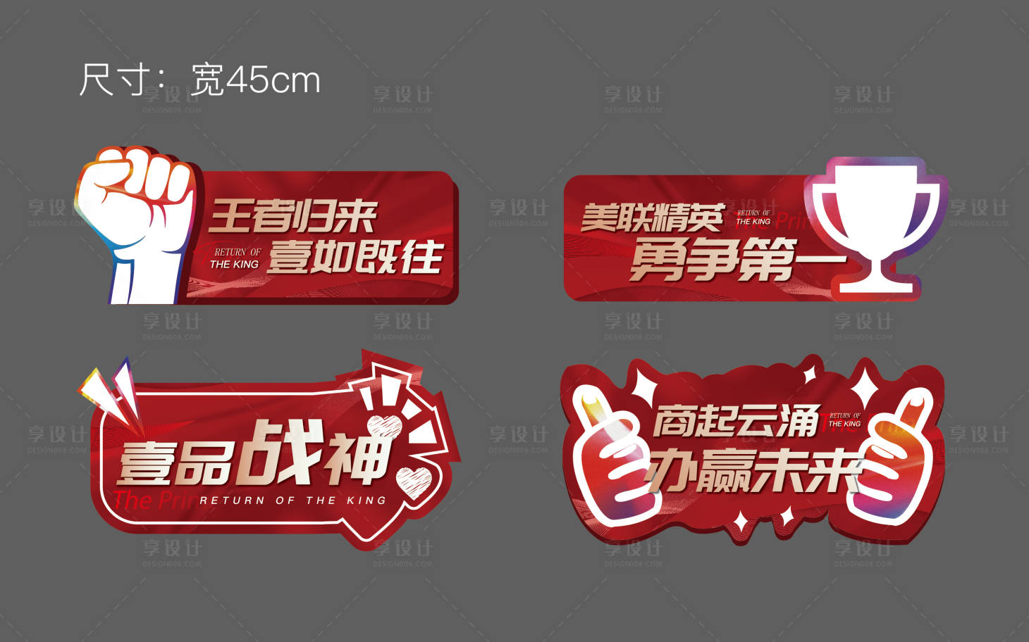源文件下載【享設(shè)計(jì)】搜索編號：75620021888123865【手舉牌設(shè)計(jì)】
