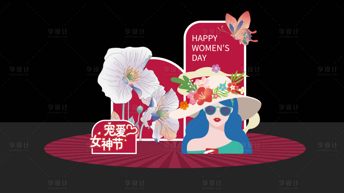 源文件下載【享設計】搜索編號：74290021949717055【女神節美陳】