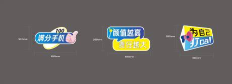 源文件下載【享設計】搜索編號：45590022201256446【手舉牌】