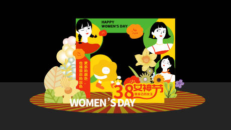 源文件下載【享設(shè)計】搜索編號：31200021952031200【女神節(jié)美陳堆頭】