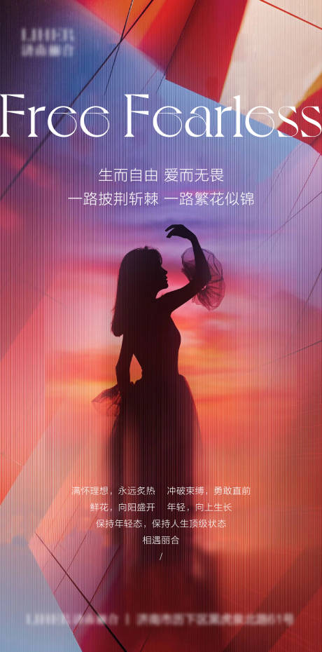 源文件下载【早安图海报】编号：29320022038429087