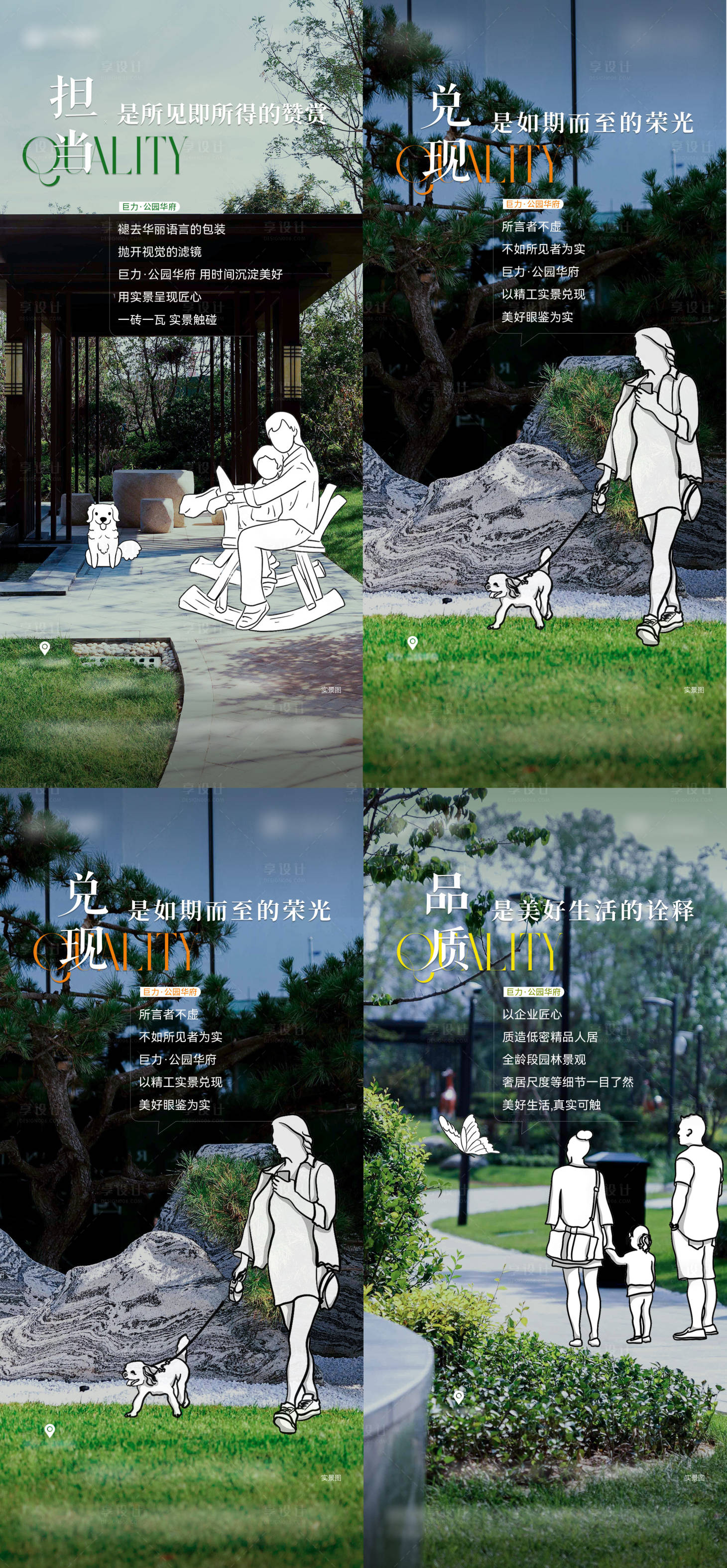 源文件下載【享設計】搜索編號：39970022142526378【價值點海報】