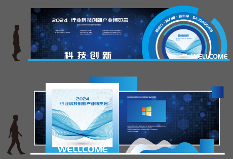 源文件下载【科技展台 】编号：96070021992038268
