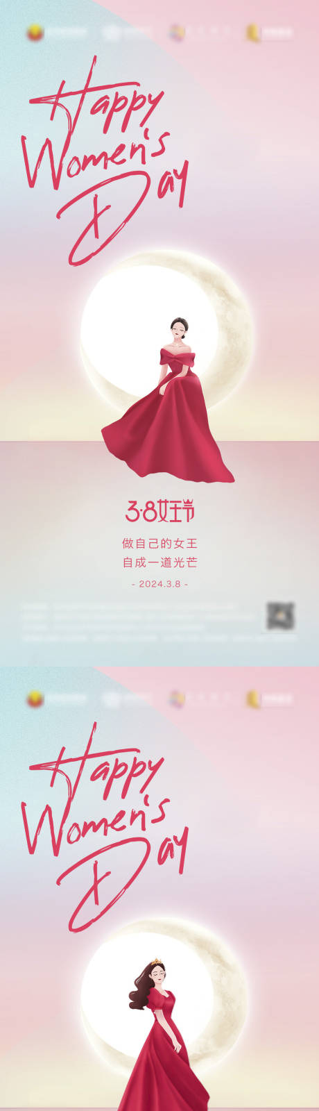 源文件下載【婦女節海報】編號：54180022052856593