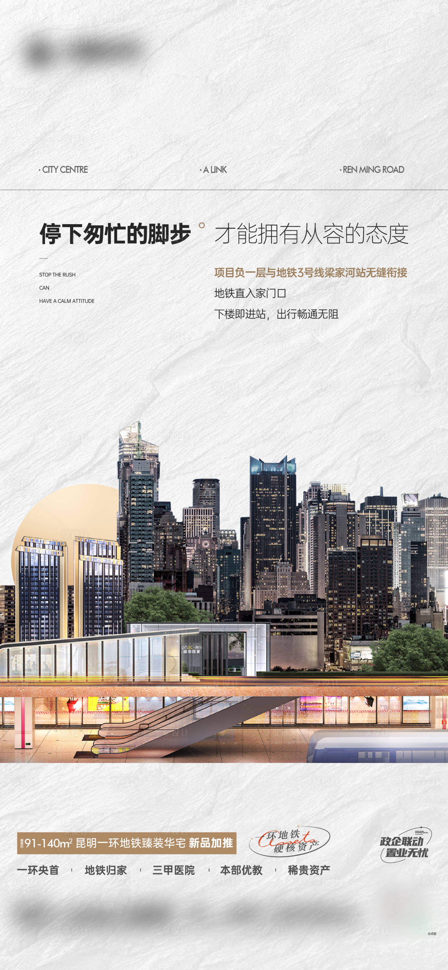 源文件下载【享设计】搜索编号：54320022209406479【城市 】