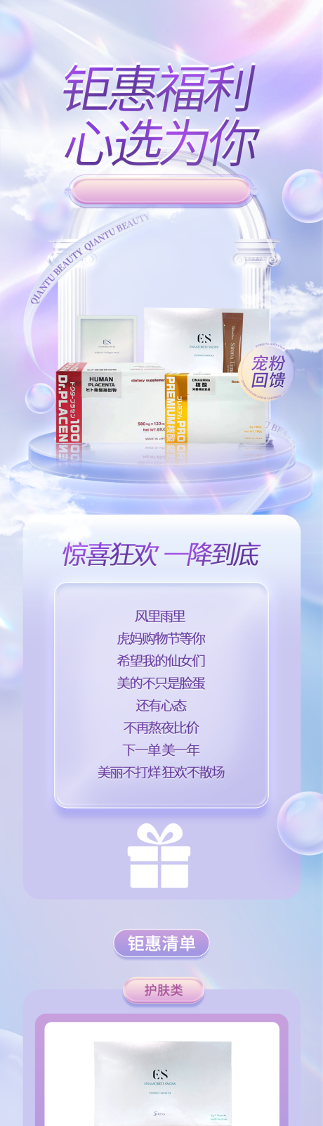 源文件下载【情人节公众号】编号：30220021951835309
