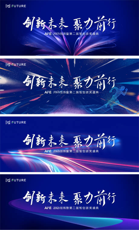 源文件下載【發布會展板】編號：97120021919555338
