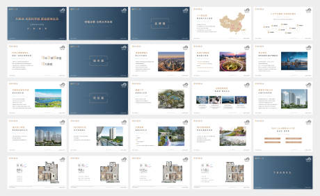 源文件下載【享設計】搜索編號：15910022216968004【地產推介價值介紹PPT】