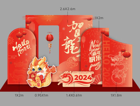 源文件下载【龙年红金新年堆头】编号：86860022176288482
