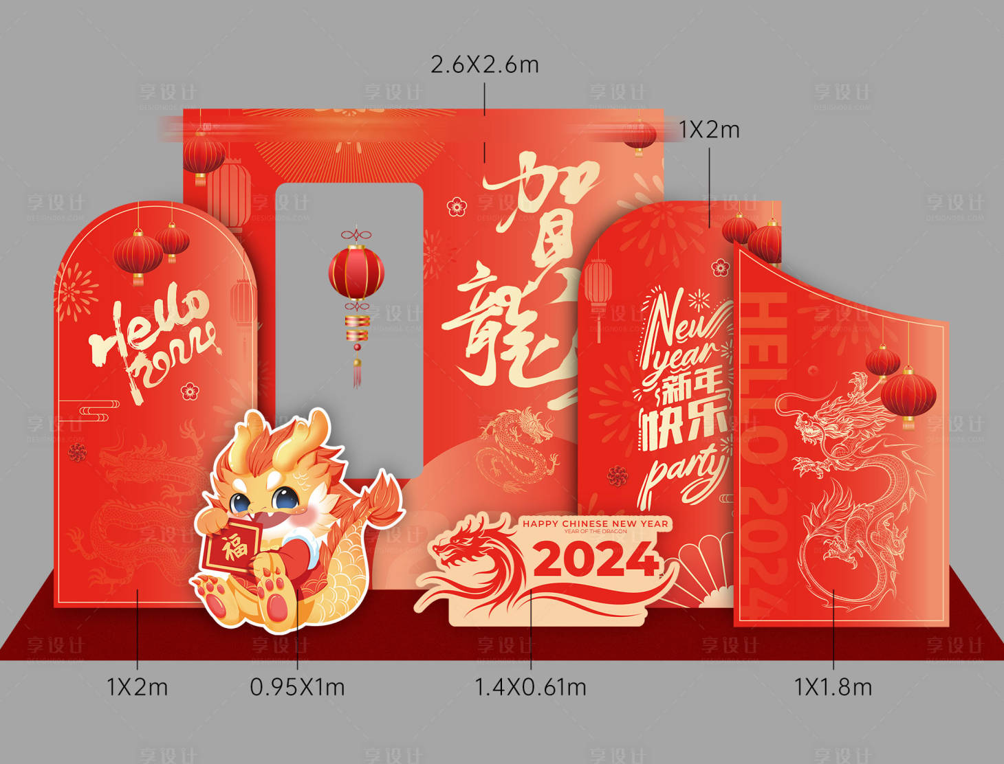 源文件下載【享設計】搜索編號：86860022176288482【龍年紅金新年堆頭】